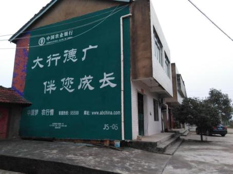 黄石制作墙体广告应该关注的问题
