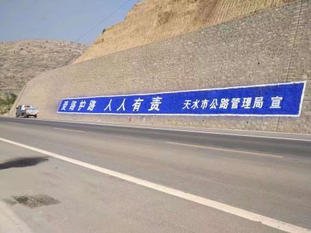 黄石墙体广告的地理位置选择的重要性