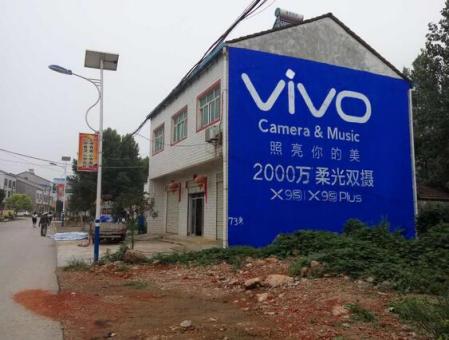 黄石刷墙广告和喷绘墙体广告哪个效果好？