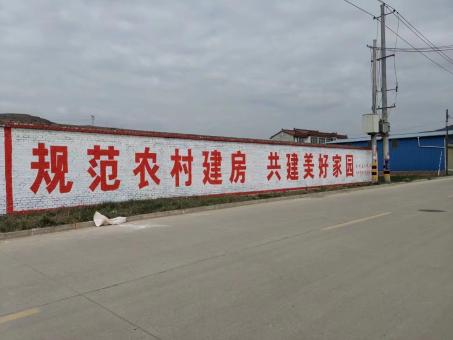 黄石墙体广告投放需要注意的三点