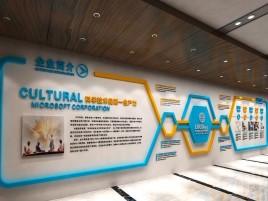 黄石企业形象墙的作用
