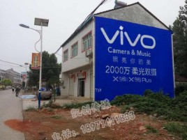 黄石墙体广告位置选择重要性