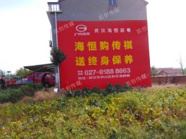 黄石墙体广告影响褪色的因素