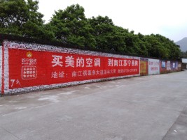 黄石墙体广告对比传统广告媒介的优势