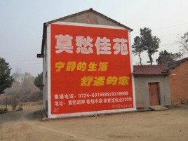 黄石如何合理的选择户外广告投放