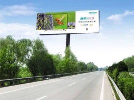 黄石高速擎天柱广告牌的特点和优势