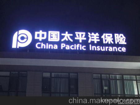 黄石背光发光字原来有这么多优势,难怪有眼光的客户都选它