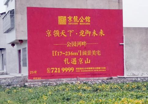 黄石墙体广告发布的关键问题