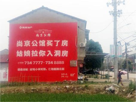 黄石做户外墙体广告，一定要避开这4大雷区