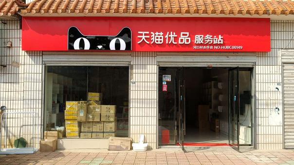 黄石门头招牌怎么装修才最吸引人