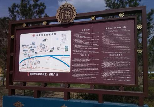黄石标识标牌的类别有哪些？怎么区分有依据？