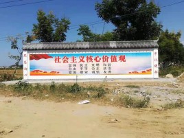 黄石墙体彩绘环保吗？有哪些优点呢？