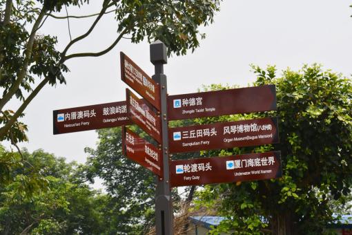 黄石5A景区标识标牌系统规范性