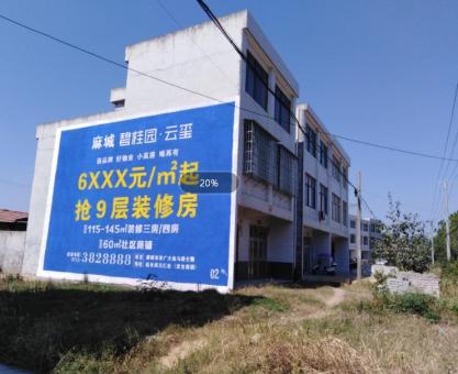 如何策划黄石墙体广告的投放？