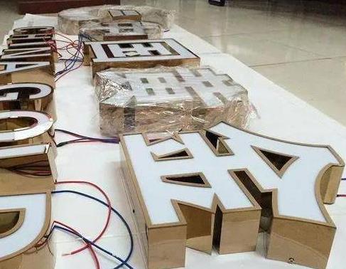 黄石最常见的几种发光字