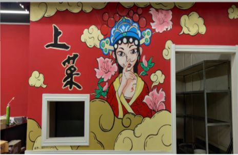 黄石墙体彩绘的发展和应用
