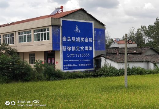 黄石决定墙体广告价格的因素有哪些?