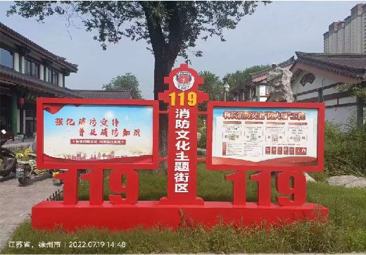 黄石宣传栏制作工艺