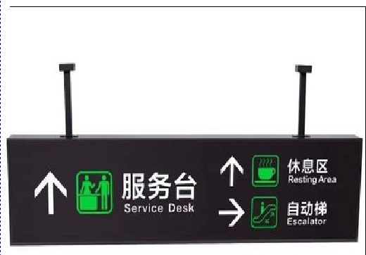 黄石吊牌灯箱制作流程。