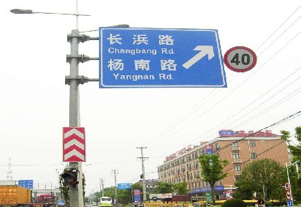 黄石标识牌质量保证措施