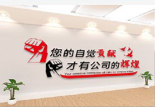 黄石企业文化墙装在哪里合适？
