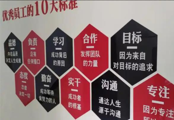 黄石公司文化墙的作用