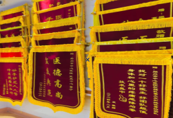 黄石锦旗类型