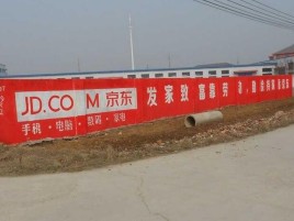 黄石户外墙体广告效果听得见