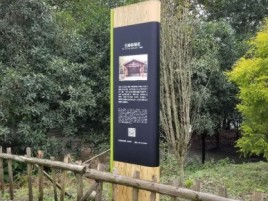 黄石标识牌材料选择和运用的注意事项