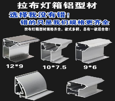 黄石灯箱的制作型号有哪些？