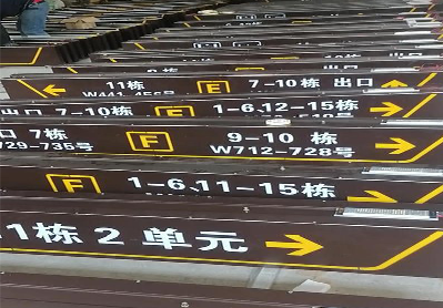 黄石广告标识中，常见的几种安装方式。