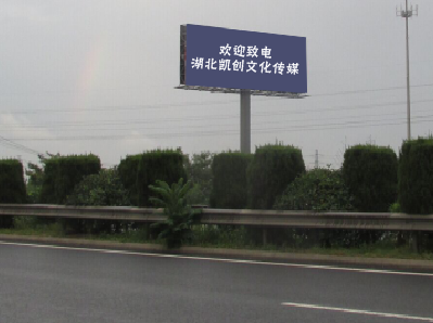 黄石高速广告投放效果怎么样？