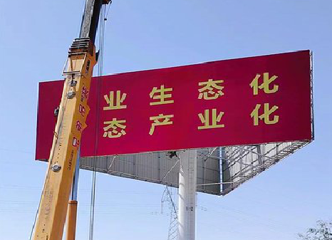 黄石广告牌制作设计的重要因素。