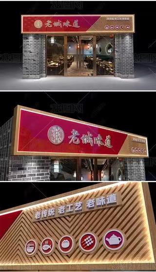 黄石门头广告概念以及它的特点及优势