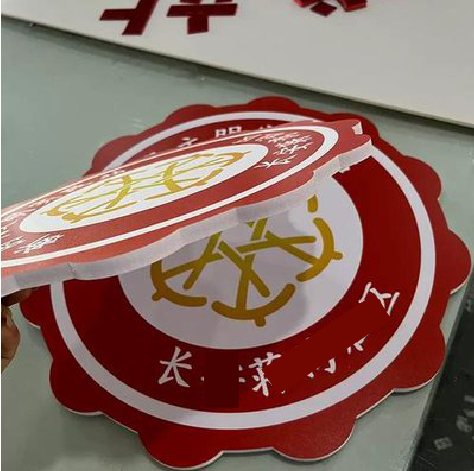 黄石PVC加UV打印的过程梳理。